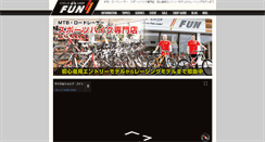 Desktop Screenshot of cycleshop-fun.com