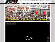 Tablet Screenshot of cycleshop-fun.com